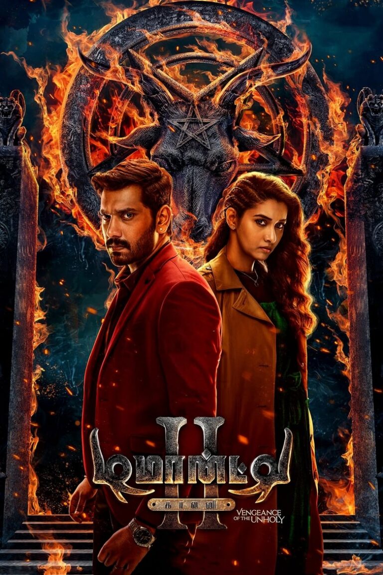 Demonte Colony 2 (2024) – Bollywood Movie